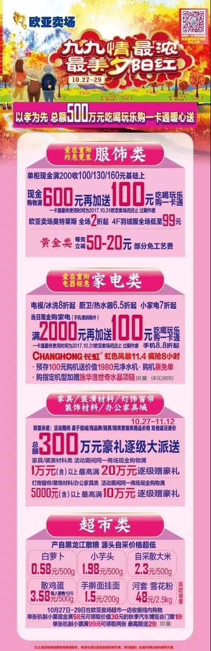 ºÀÔ˹ú¼Ê-×·Ç󽡿µ-ÄãÎÒÒ»ÆðÉú³¤