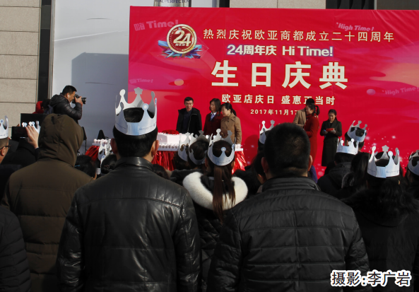 豪运国际-追求健康-你我一起生长