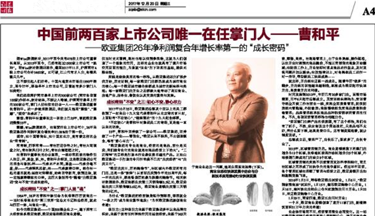 ���˹���-׷�󽡿�-����һ������