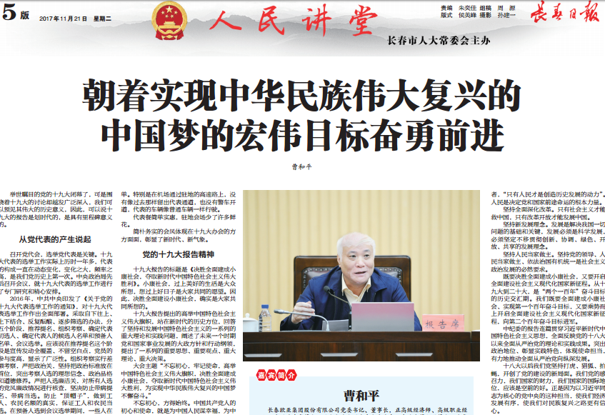 ���˹���-׷�󽡿�-����һ������