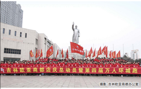 ºÀÔ˹ú¼Ê-×·Ç󽡿µ-ÄãÎÒÒ»ÆðÉú³¤