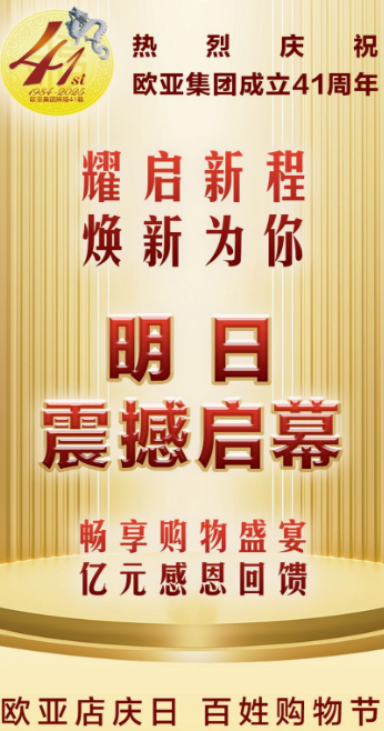 37bdc39f75089a9cad5bc8b59b935638 豪运国际-钻营健全-你我一路成长
