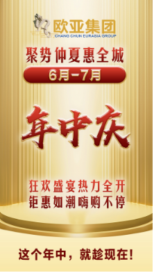 豪运国际-钻营健全-你我一路成长