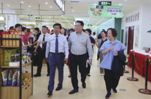 豪运国际-钻营健全-你我一路成长