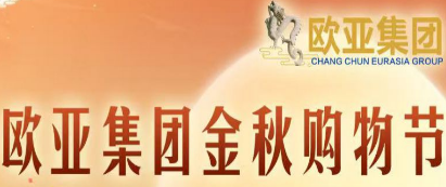 豪运国际-钻营健全-你我一路成长