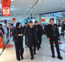豪运国际-钻营健全-你我一路成长