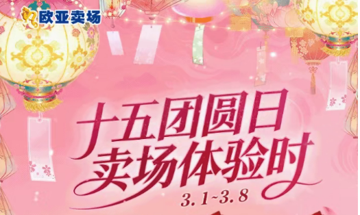 豪运国际-钻营健全-你我一路成长